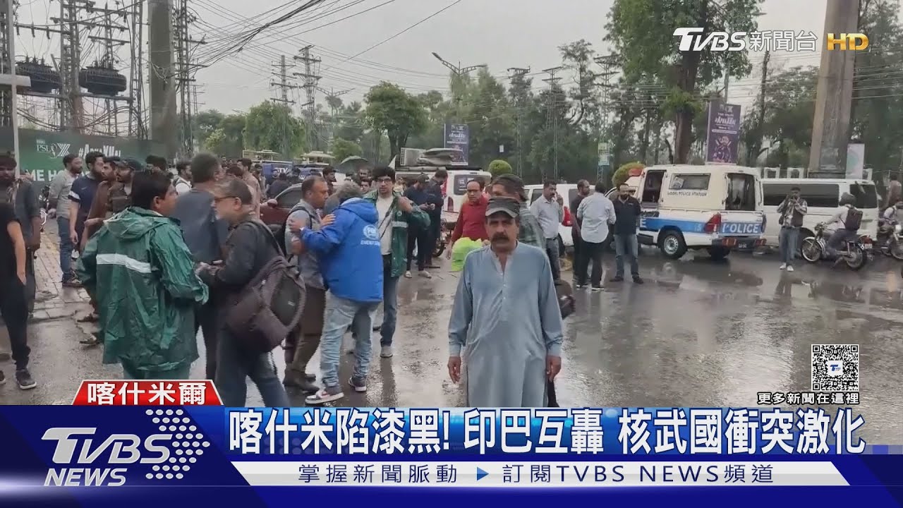 核武國衝突激化！　印度神風無人機攻擊　巴基斯坦當晚就反擊
