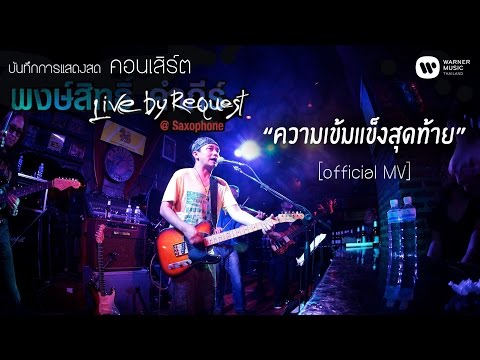 Nootropics สำหรับความแรง นวดที่แรงต่ำ