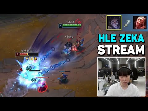 HLE Zeka Stream Sylas Destroy Challenger Vladimir Mid