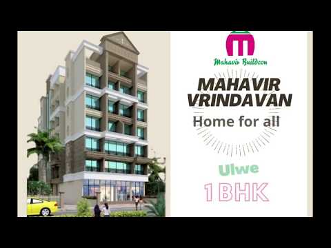 Walkthrough Walkthrough