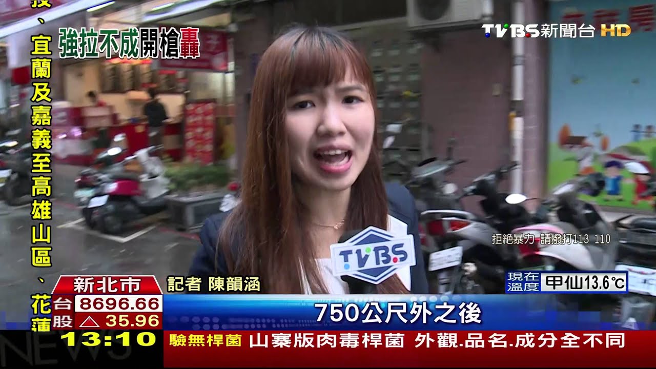 槍還在身上！　殺妻莽夫搭客運藏匿彰化