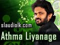 Samanaliya Manaloliya Sukumaliya Athma Liyanage