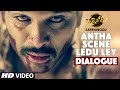 Antha Scene Ledu Ley Dialogue Sarrainodu Dialogues Allu Arjun Rakul Preet SS Thaman