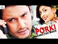 Watch Tamil Dubbed Full Action Movie Porki Darshan Pranitha Ashish Vidyarthi Super Good Studio