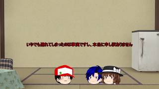 初コラボです