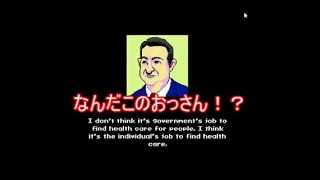 いろいろとやばそうなゲームやってみた