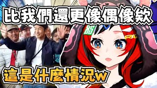[Vtub] 虹到底怎麼了?
