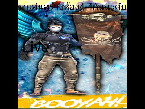 āđāļāļ āļāļĩāļāļēāļĒ