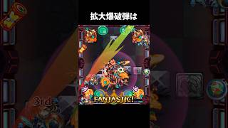 拡大爆破弾の豆知識