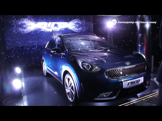 KIA Niro presentation
