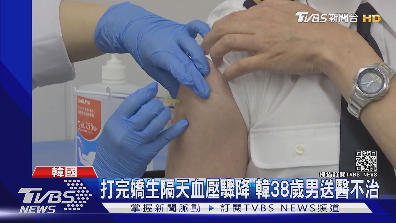 韓首例!38歲男打嬌生疫苗3日後亡 將查死因