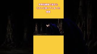 【声真似練習】急に言葉の重みがなさすぎな伏黒恵