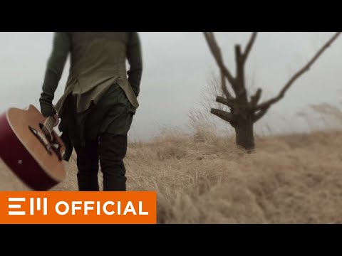 KIM BA DA (김바다) - '베인 (Hurt)' Official Music Video