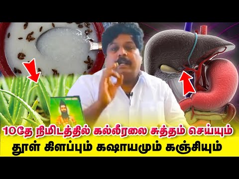 Healthy Lifestyle Tamil Yogam