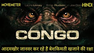 Congo Movie Explained in Hindi  Congo 1995 Movie E