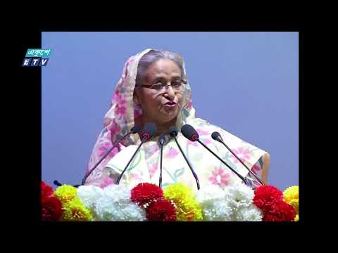 রাত ১১ টার সংবাদ || ০৯ অক্টোবর ২০১৯