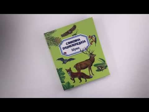 Slikovna enciklopedija: ŠUMA