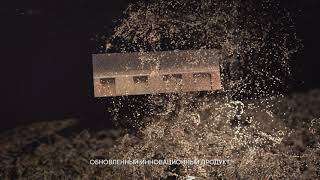 Армированная многослойная гибкая черепица ДЖАЗ