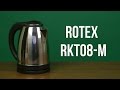 Rotex RKT08-M - видео