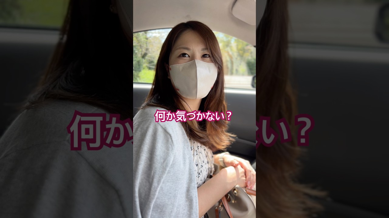 変わった事に気づかない2人 #車好き #350z #カスタム