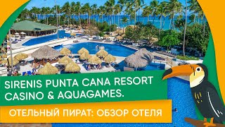 Видео об отеле Grand Sirenis Punta Cana Resort Casino & Aquagames, 1