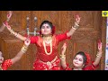 singhastha shashi shekhar | Jago Durga | Dance Video | Presented by – Biswarup Dance Academy