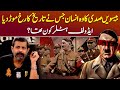 Dictator Of Germany Adolf Hitler Kaun Tha Podcast With Nasir Baig