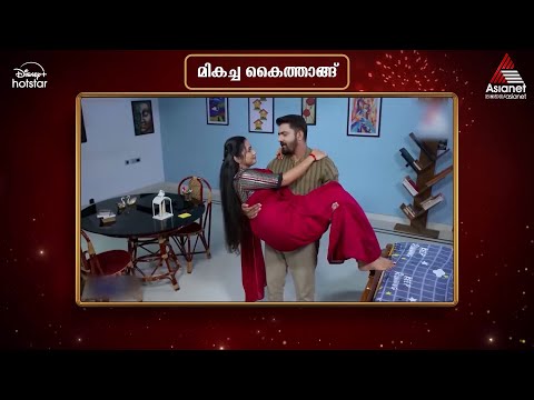 Asianet Television Awards show screenshot 