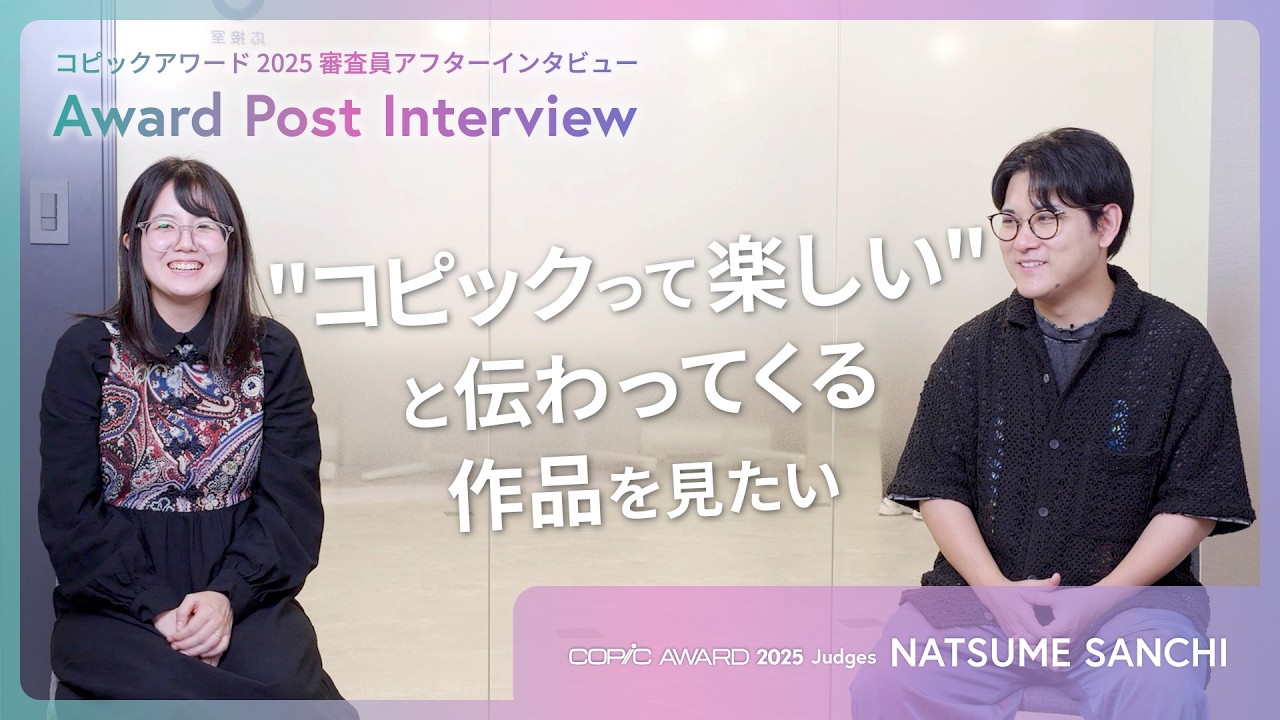 【コピックアワード審査会の舞台裏】「原画で観たい」と思う作品とは？【イラストレーター/YouTuber なつめさんち さん】