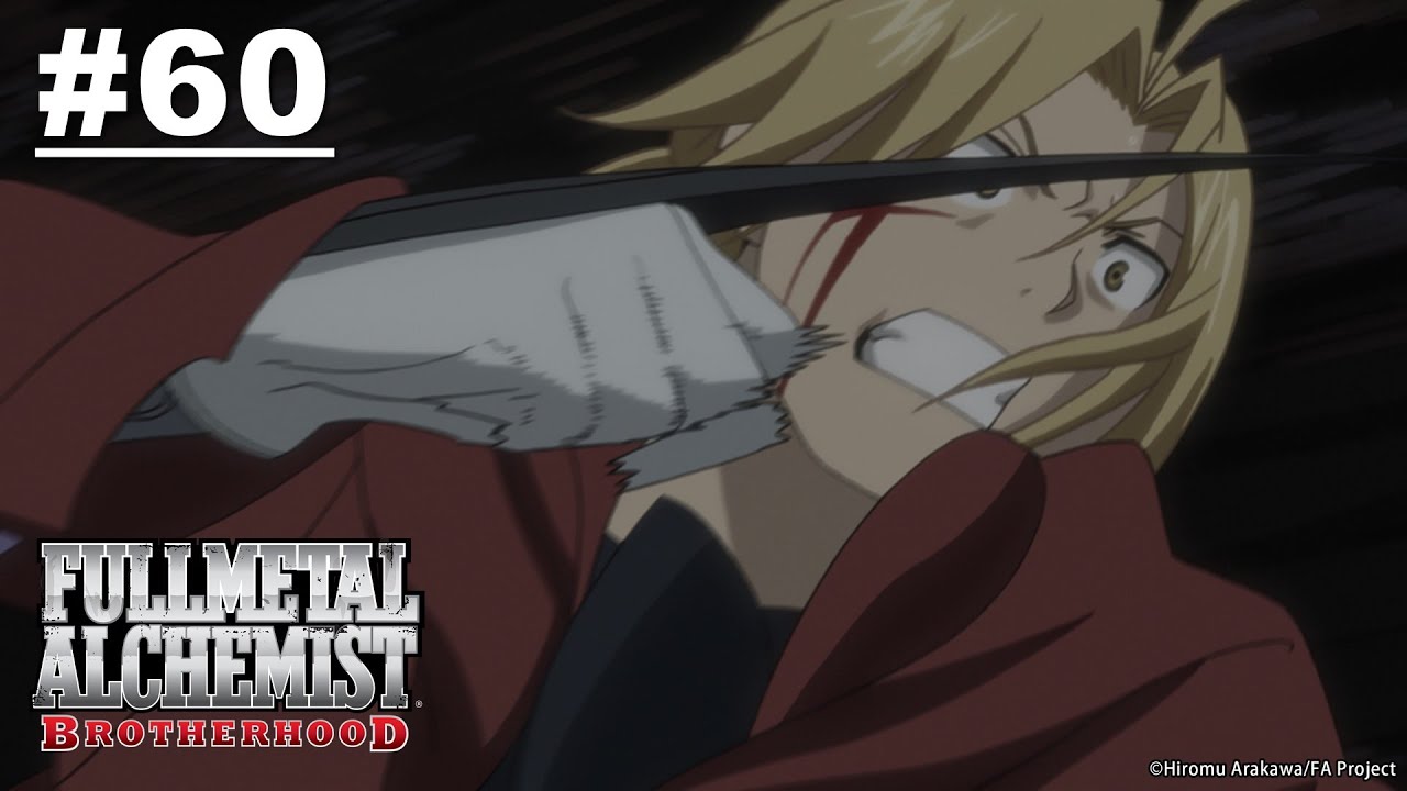 (Limited Time) Fullmetal Alchemist: BROTHERHOOD - Episode 60 [English Sub]