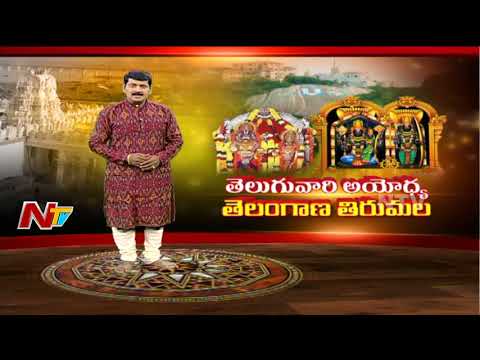 History of Sri Lakshmi Narasimha swamy Temple