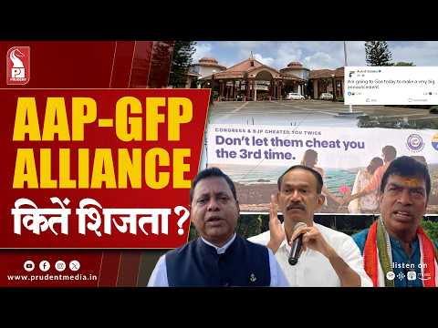 GFP-AAP Love Marriage or Arranged? 