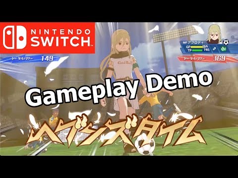 Inazuma Eleven Ares l Nintendo Switch Gameplay WHF'19