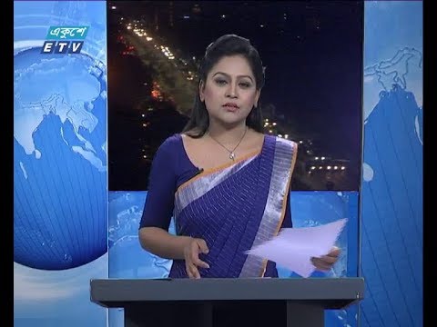 রাত ০৯ টার সংবাদ, ২৮ জানুয়ারি ২০১৯