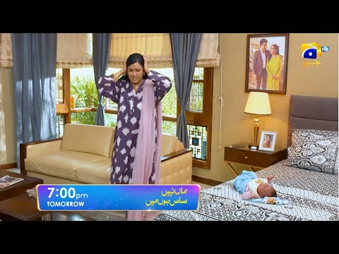 Maa Nahi Saas Hoon Main Episode 104 Promo | Tomorrow at 7:00 PM Only On Har Pal Geo