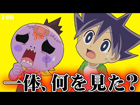 【アニメ】完全新作で復活！空からアレがふってきたゾ【ゾゾゾ ゾンビ―くん】