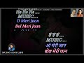 O Meri Jaan Bol Meri Jaan Karaoke With Scrolling Lyrics Eng हिंदी