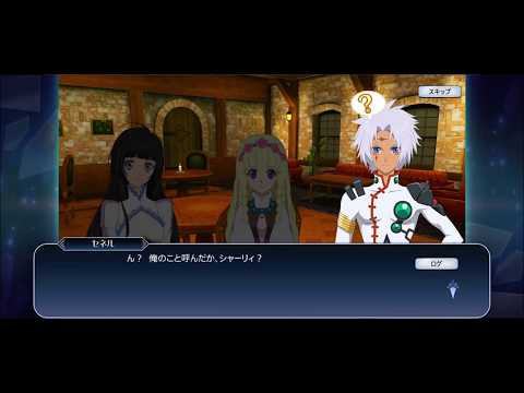 [Raw] Tales of the Rays - Skits (Kohaku / Hisui)