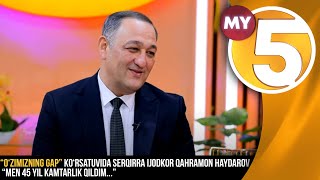 “O‘zimizning gap” ko‘rsatuvida serqirra ijodkor Qahramon Haydarov: “Men 45 yil kamtarlik qildim...”
