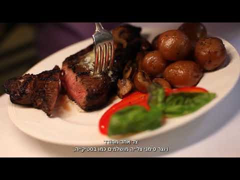 סרטון אודות המוצר