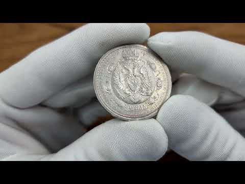 Nicholas II. Rubel (Rouble) 1912, stulecie bitwy pod Borodino – BEAUTIFUL | Auction 35 PREMIUM