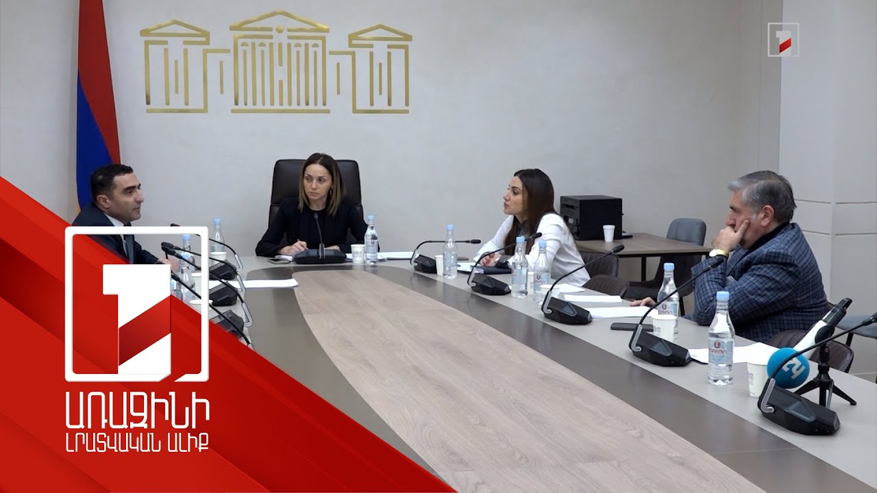 Ֆինանսների նախարարության աուդիտի բաժինը կփոխանցվի ՊՎԾ-ին