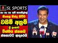 Wasim Akram Sings A Sinhala Song Sri Lanka Is Amazing Love The People I Wasim Akram