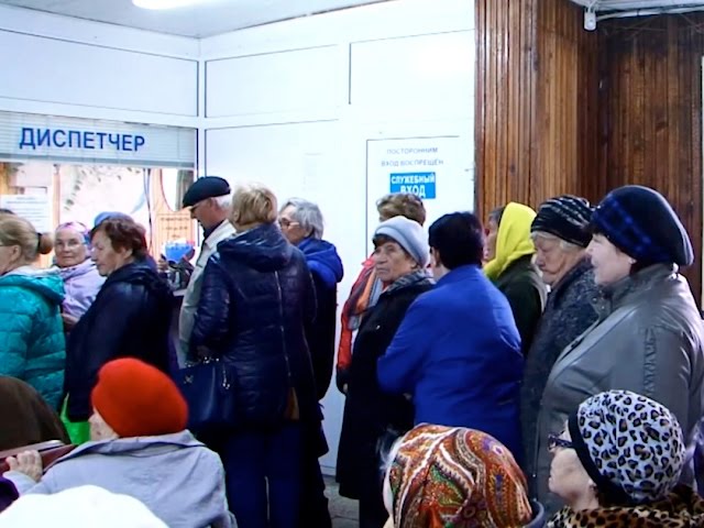 Считайте поездки!