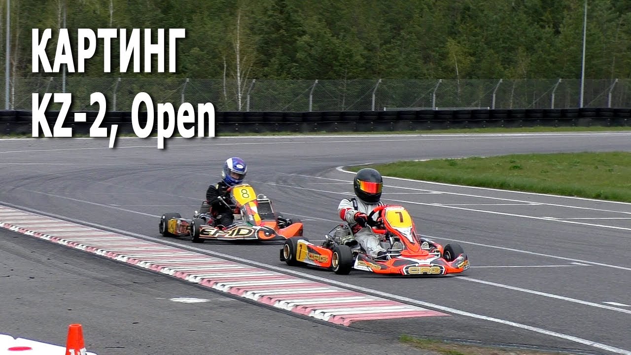 Картинг 2021. Предфинальный заезд KZ-2, Open (08.05.2021, РСТЦ ДОСААФ)
