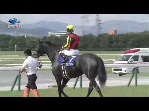 2021.06.27 Takarazuka Kinen (JPN) - Chrono Genesis