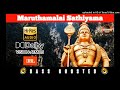 Maruthamalai Sathiyama Song Bass Boosted Dolby Atmos Jbl 5 1 Surrounding