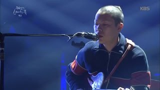 유희열의 스케치북 - 공드리 - 혁오.20161203