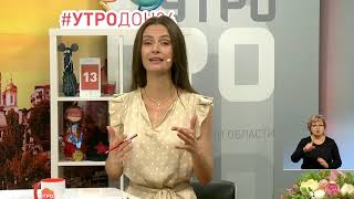 «Утро» на «ДОН 24»