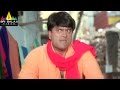 Aata Movie Siddharth Ravi Babu Action Scene Siddharth Ileana Sri Balaji Video